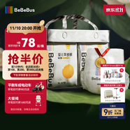 bebebus 金標(biāo)茶樹(shù)精華成長(zhǎng)褲3XL20片(≥17kg)透氣超薄拉拉學(xué)步褲男女寶
