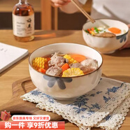 鳴譽(yù)8英寸陶瓷湯碗大號家用高級感大碗湯面碗面條碗泡面碗日式湯盆 【1200ML】7寸湯碗