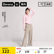 蕉內【趙露思同款】涼皮3系女士休閑褲涼感防曬顯瘦高腰闊腿褲夏