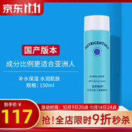 如新國(guó)產(chǎn)官方護(hù)膚品旗艦薈萃善秀無(wú)憂(yōu)無(wú)慮平衡爽膚水補(bǔ)水保濕清爽 如新平衡爽膚水