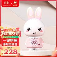 火火兔早教機(jī)0-3歲故事機(jī)嬰幼兒童寶寶學(xué)習(xí)機(jī)哄睡玩具男女孩生日禮物
