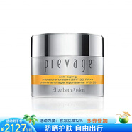 伊麗莎白雅頓 面霜隔離防護SPF 30保濕淡化細紋均勻膚色 50ml
