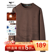 七匹狼長(cháng)袖T恤男士衛衣秋季7A抗菌抗靜電印花圓領(lǐng)套頭打底上衣休閑男裝 306(棕色)-7A抑菌抗靜電3924款 4XL (190)