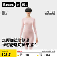 蕉內(nèi)熱皮503+++保暖內(nèi)衣套裝男女士7A抗菌秋衣秋褲加絨加厚冬季打底衫 【女士】鳶粉 3XL