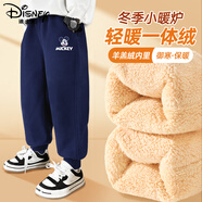迪士尼（Disney）童裝兒童加絨運動(dòng)褲2025秋冬新款加厚保暖女童衛褲舒適男童褲子