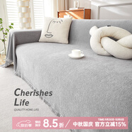 鐘愛(ài)一生沙發(fā)蓋布2025新款沙發(fā)巾全蓋巾法式奶油風(fēng)高級輕奢坐墊 N簡(jiǎn)純-淺灰色【厚質(zhì)感高支高密】 180cm*360cm 適用小四人位