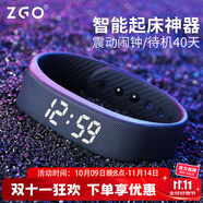 正港（ZGO）學(xué)生智能手環(huán)震動(dòng)鬧鐘無聲宿舍用跑步健身計(jì)時(shí)運(yùn)動(dòng)電子手表 660X