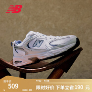 NEW BALANCE NB530官方老爹鞋男鞋女鞋復(fù)古情侶網(wǎng)鞋秋冬透氣百搭休閑運(yùn)動鞋 白色 MR530SG 【建議拍小半碼】 38.5 (腳長24cm尺碼詳詢客服)