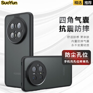 索云 華為Mate70手機(jī)殼膚感磨砂Mate70Pro全包氣囊防摔Mate70Pro+半透明軟硬二合一磁吸散熱保護(hù)套 膚感磨砂【Mate70Pro/Pro+】二合一