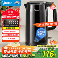 美的（Midea）電水壺電熱水壺?zé)畨刈詣?dòng)斷電保溫一體價(jià)保11.11 316L不銹鋼2L大容量開水壺恒溫壺MK-SHE2002-PRO