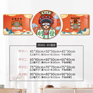 (店鋪熱銷)棋牌室裝飾畫國潮掛畫麻將館壁畫飯店餐廳包廂背景墻面裝飾中式畫 Z0101-3 尺寸三(長199cm高70cm)PVC
