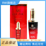 名蔻【官方店】名蔻名寇化妝品正品補水保濕套裝抗皺緊致精華水乳液面 小紅瓶緊實(shí)彈潤精華液