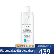 薇姿（VICHY）泉之凈舒安三合一潔膚水400ml
