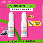 科顏氏（Kiehl's）高保濕水光棒9g 補(bǔ)水棒保濕補(bǔ)妝 護(hù)膚品 生日禮物
