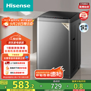海信（Hisense）波輪洗衣機(jī)全自動(dòng) 9公斤洗衣機(jī) 健康家用租房宿舍金屬機(jī)身一級(jí)能效除螨HB90DC30以舊換新國(guó)家補(bǔ)貼