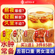 南同四海南京同仁堂黃芪玉米須茶包梔子搭玉米須茶孕婦祛濕減肥瘦肚子燃脂