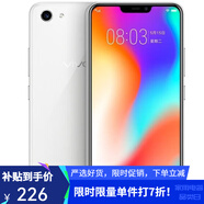 vivo美顏拍照全面屏Y81Y93S學(xué)生游戲機(jī)Y85電信通指紋 Y83 4+64G【面容解鎖】 【9】新x全網(wǎng)通4G