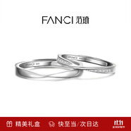 Fanci范琦莫比烏斯環(huán)情侶戒指一對戒女生生日表白禮物送女友