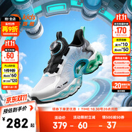安踏兒童運(yùn)動(dòng)鞋男大童鞋2025秋季新款旋鈕氣墊緩震UFO7.0天眼6.0跑鞋 【能量環(huán)10.0】銀/黑/湖水藍(lán)-1 36