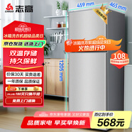 志高（Chigo）108升兩門雙門二門冰箱 宿舍租房小戶型家用冷藏冷凍小冰箱 節(jié)能保鮮低噪 BCD-108A148D