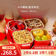 琺寶（staub）陶瓷碗沙拉碗水杯零食罐多小碗陶瓷餐具沙拉碗盤托盤套裝5件套