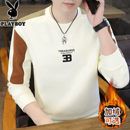 花花公子衛衣男士秋冬季圓領(lǐng)拼色長(cháng)袖t-恤內搭打底衫帥氣上衣加絨加厚秋衣 8902【春秋款】米色 L 【建議105-125斤】