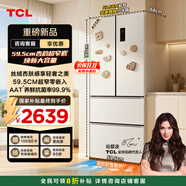 TCL小杏韻405升法式多門(mén)四開(kāi)門(mén)底部散熱嵌入式59.5cm超窄家用電冰箱風(fēng)冷一級能效國家補貼R405T7-DQ