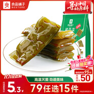 良品鋪子 裙帶菜160g香辣海白菜海木耳海鮮辣味休閑零食小吃即食下飯