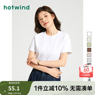 熱風(fēng)【商場(chǎng)同款】短袖t恤女春季新款女士基礎親膚柔軟透氣上衣 04白色（透氣親膚） XL （170-175）