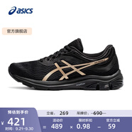 亞瑟士ASICS女鞋緩震跑鞋舒適透氣運(yùn)動(dòng)鞋GEL-PULSE 11網(wǎng)面跑步鞋 黑色/金色 37