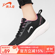 貴人鳥(niǎo)女鞋運動(dòng)鞋2025夏季新款輕便跑步鞋網(wǎng)面透氣跑鞋軟底跳繩鞋 黑色/粉 40