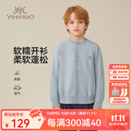 英氏（YEEHOO）兒童毛衣男女童針織衫秋季中大童裝V領(lǐng)長袖開衫秋裝上衣外套新款 新針織開衫-灰色 130