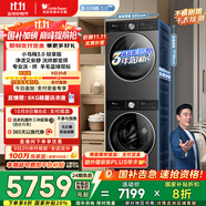 小天鵝（LittleSwan）洗烘套裝 10KG滾筒洗衣機(jī)全自動(dòng)+變頻熱泵烘干機(jī)家用烘衣服 【小烏梅3.0輕享】VE10+VE10 國家補(bǔ)貼