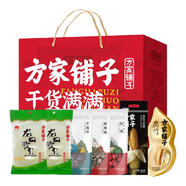 方家鋪子中華老字號 團購節日送禮禮品 春享福運干貨禮盒 1536g