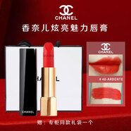 香奈兒（Chanel）口紅211 63 77 魅力絲絨唇膏啞光口紅裸色粉色生日禮物送女生 絲絨口紅#48西柚色