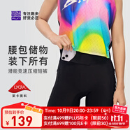 必邁2025新款跑步壓縮短褲(潛能) 競速馬拉松男女彈力速干耐磨運動褲 騎士黑 男 L