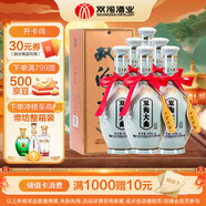 雙溝 大曲青瓷 53度  480ml*6瓶 整箱裝 濃香型白酒 中秋禮品