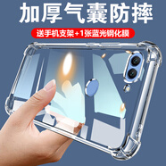 亞伊美華為nova2plus手機殼bac一al00透明bacal-bactl防摔tl00n0va氣囊novo外殼nava外套nove后殼nowa軟n Nova2 Plus【送支架+藍光鋼化膜】氣囊防摔 華為 nova 2 Plus