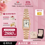 Rosemont瑞士進(jìn)口名表復(fù)古女士手表小方表職場(chǎng)玫瑰手表女套裝禮物送女友 鋼帶款-玫瑰金