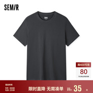 森馬[純棉]T恤男夏簡(jiǎn)約通勤休閑短袖上衣純色圓領(lǐng)t恤109924100101