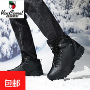 西域駱駝（VANCAMEL）秋冬男女高幫登山鞋皮面防水防滑徒步鞋加絨保暖棉鞋男東北 8867黑色加絨款 41