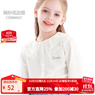 多妙屋女童白襯衫長(zhǎng)袖春裝兒童襯衣純棉2025新款洋氣大童秋冬上衣娃娃衫 網(wǎng)紗花邊領(lǐng)/CDMW007 150