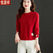 恒源祥高檔短款毛衣女裝寬松圓領(lǐng)上衣春秋新款韓版小個(gè)子時(shí)尚針織打底衫 紅色 S