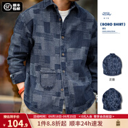 馬登工裝美式復(fù)古boro藍(lán)染拼接丹寧襯衫百家布牛仔長袖襯衣男秋 牛仔藍(lán) XL