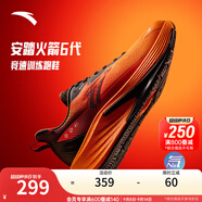 安踏火箭6代丨王一博同款運動(dòng)鞋男防潑水競速訓練跑步鞋子男112445581 朱柿橙/基礎黑/熒光亮深紅-4 40