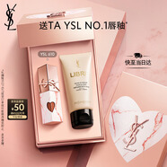 圣羅蘭（YSL）黑管唇釉610限定版鏡面口紅化妝品生日禮物送女友中秋禮品