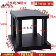 惠千貝音箱腳架矮音箱支架桌面音箱底座音支架腳架釘腳墊避震架 高度20厘米20-F30*21(一只價(jià))