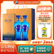 洋河【官方授權(quán)】海之藍(lán) 綿柔濃香型白酒 42度 375mL 2瓶 雙支裝