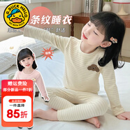 G.DUCKKIDS小黃鴨兒童秋衣秋褲女童內(nèi)衣套裝寶寶春秋高腰中小童睡衣女孩毛衫 米白色 100 尺碼2~3歲【 90-100cm】