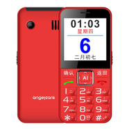 守護(hù)寶【遠(yuǎn)程定位】中興守護(hù)寶K580s老人機(jī)老年機(jī)手機(jī)帶定位GPS防走丟失 K580 紅色 定位版 16MB x 4G 通 x 套餐一 +充電頭